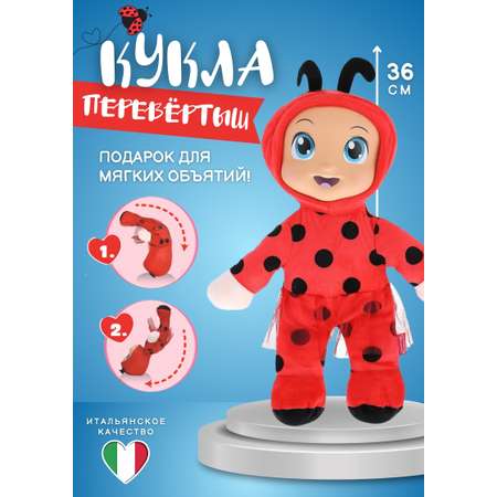 Кукла пупс Bambina Bebe