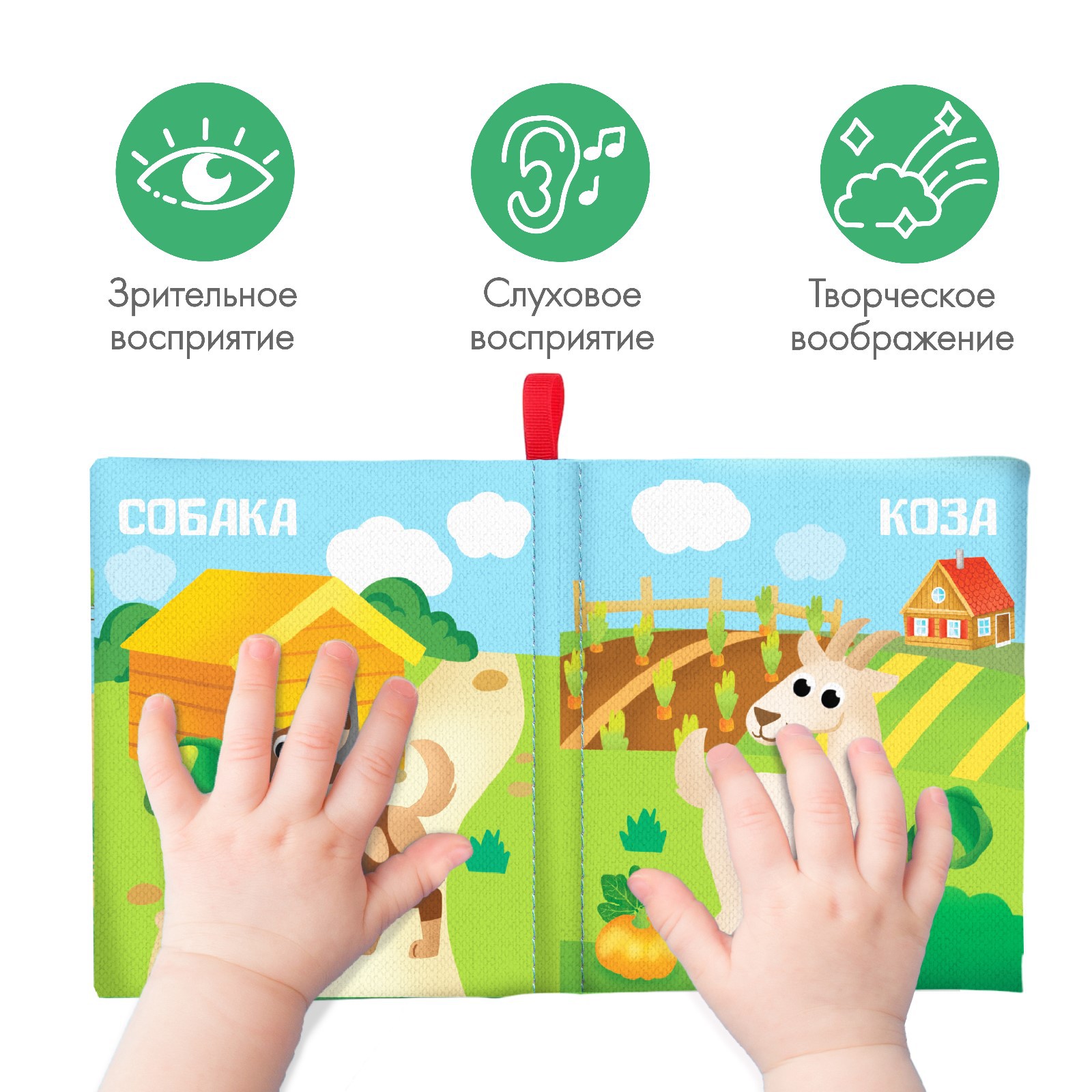 Игрушка Крошка Я книжка - фото 2
