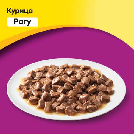 Корм влажный для котят Whiskas 85г рагу с курицей пауч