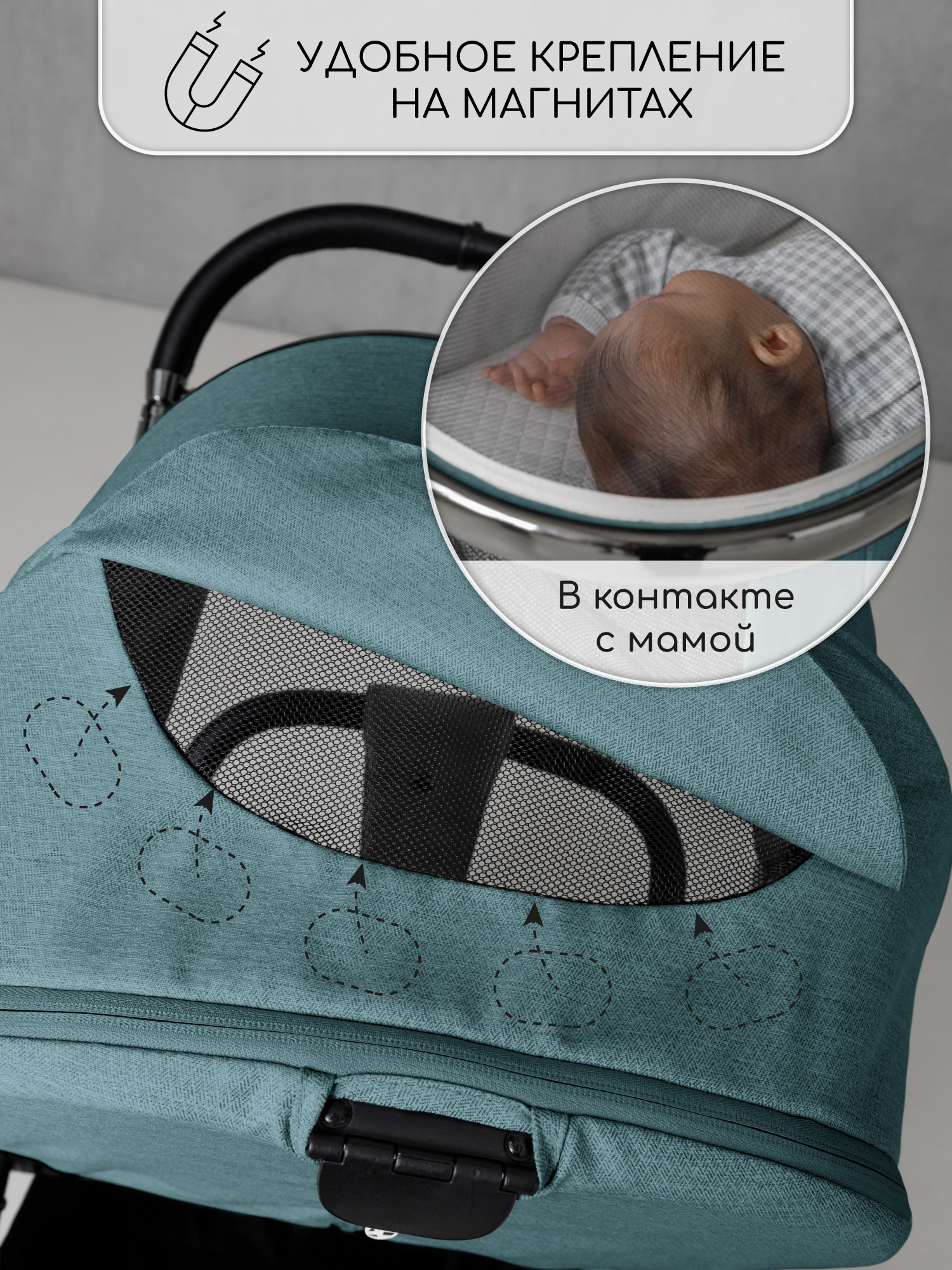 Коляска 2в1 Amarobaby Motus - фото 28