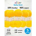 Пряжа для вязания Alize baby best бамбук акрил с эффектом антипиллинг 100 г 240 м 216 темно желтый 5 мотков