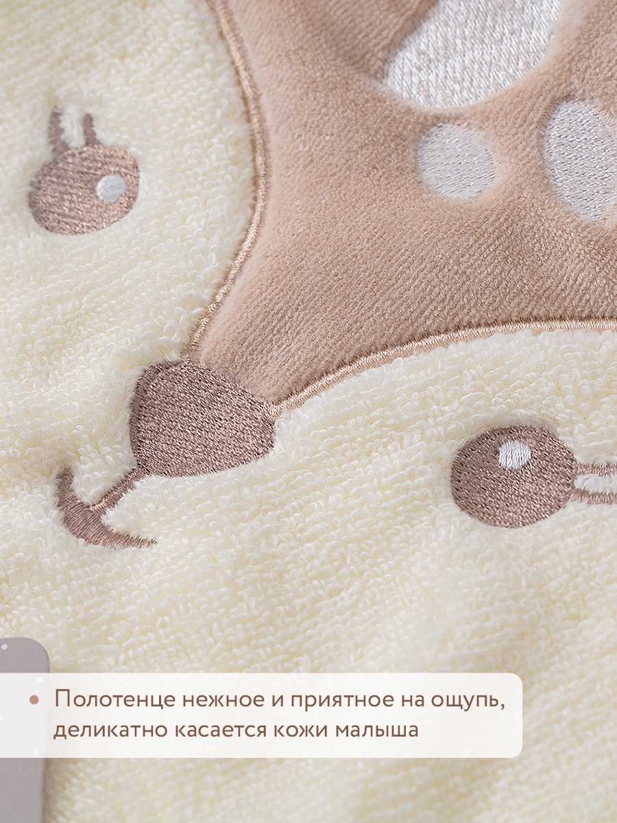 Полотенце Perina Бэмби 95 x 95 см - фото 4