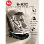 Автокресло Happy Baby Sheltix Isofix 0+/1/2/3 (0-36 кг) бежевый
