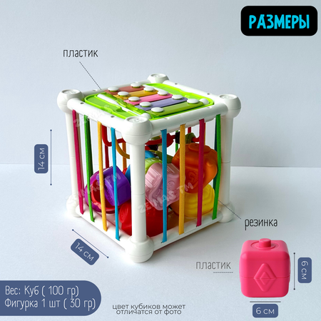 Игрушка Zeimas сортер Монтессори Ксилофон