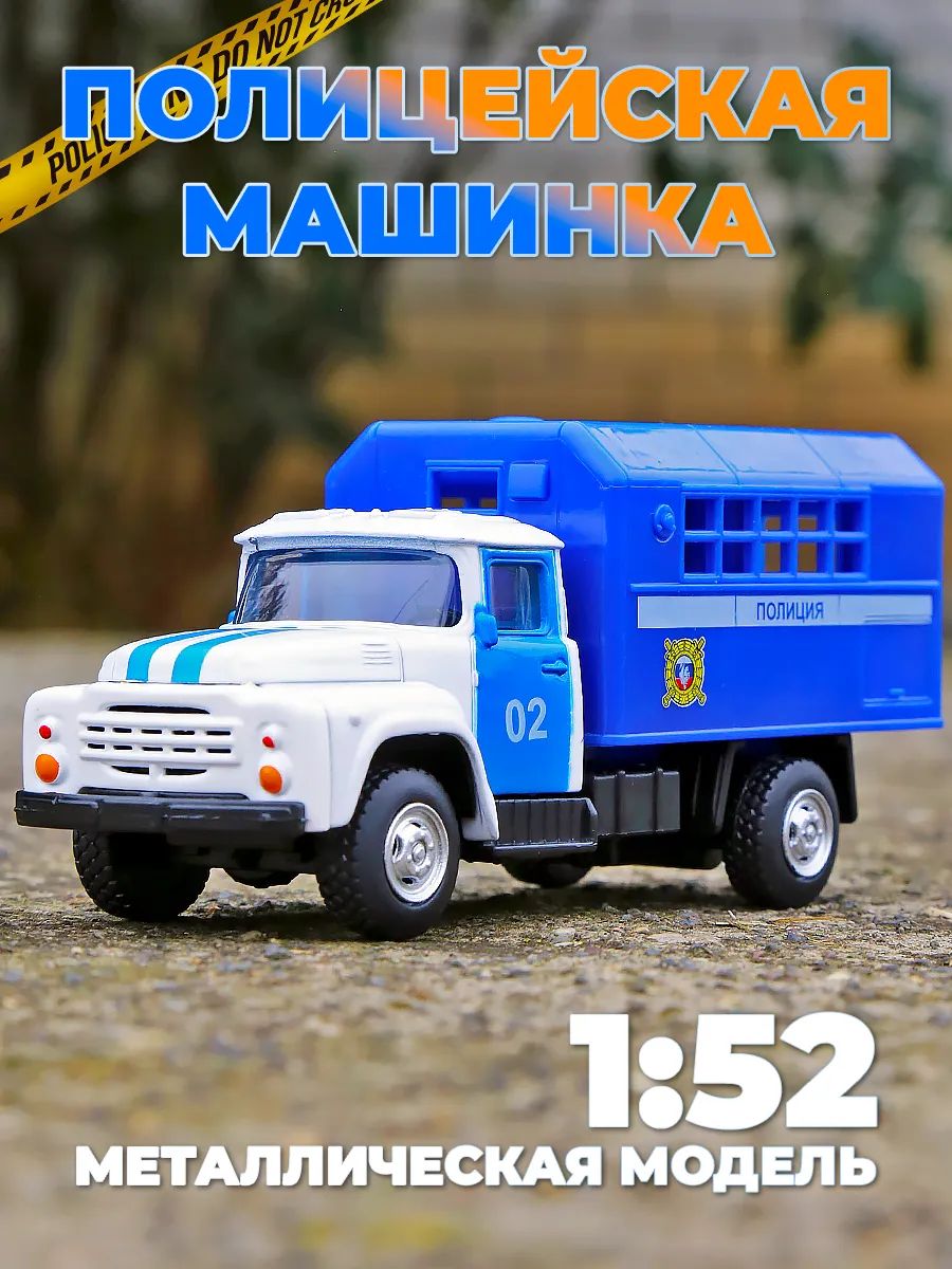 Автомобиль Play Smart Зил 1:50 6519-B - фото 1