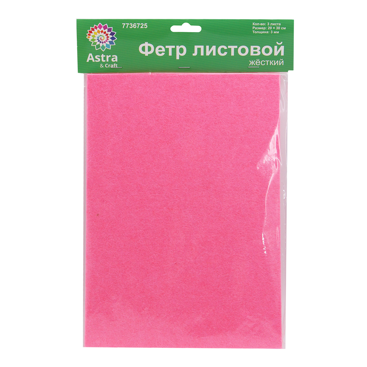 Набор для творчества Astra Craft аппликация - фото 3