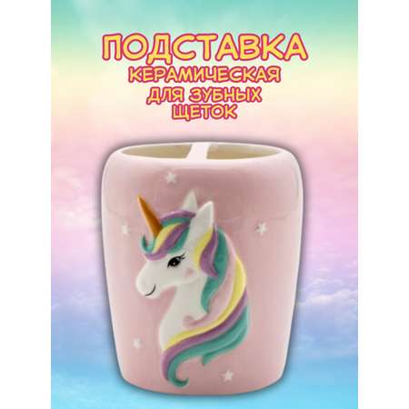 Стакан iLikeGift