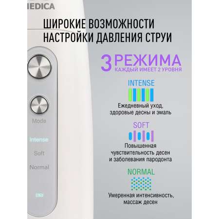 Ирригатор CS MEDICA импульсный 3 реж.