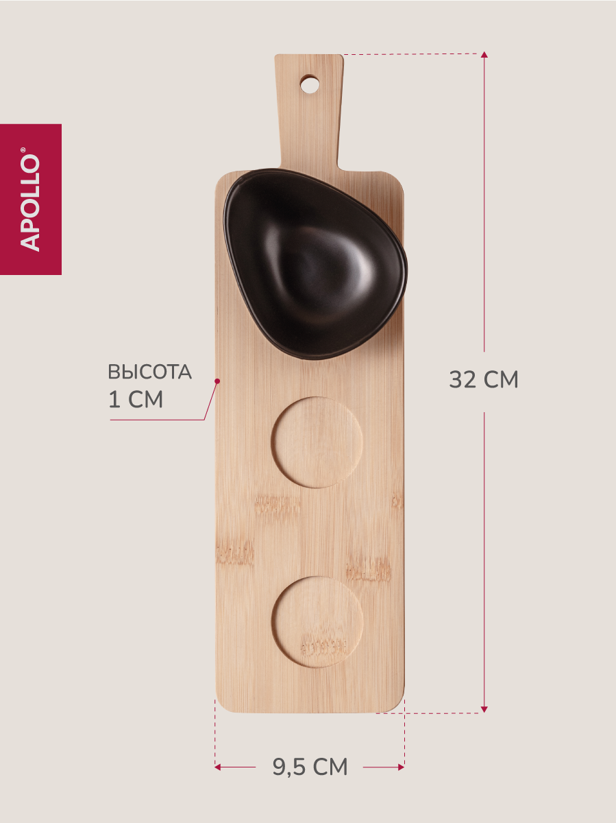 Менажница с подставкой APOLLO 3 предмета - фото 4