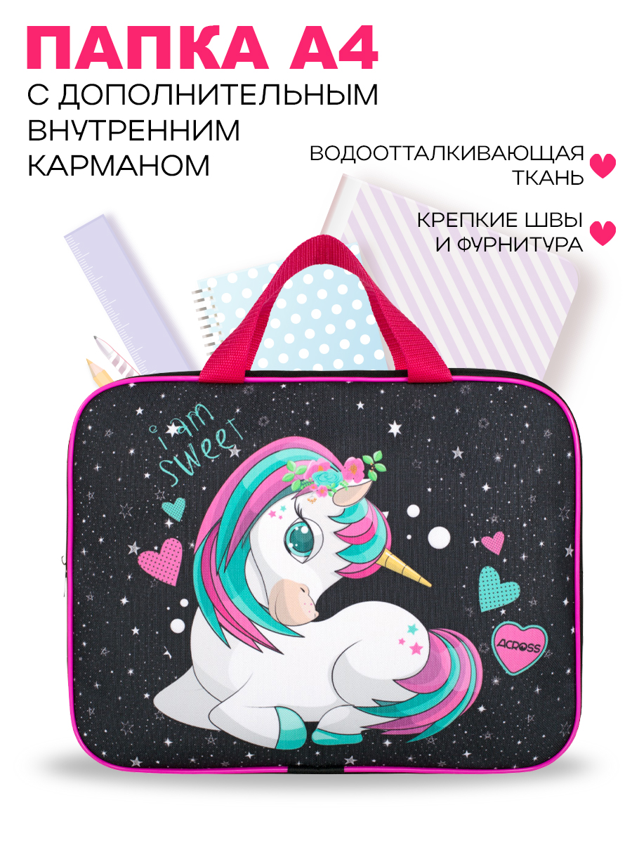 Папка для труда ACROSS - фото 1