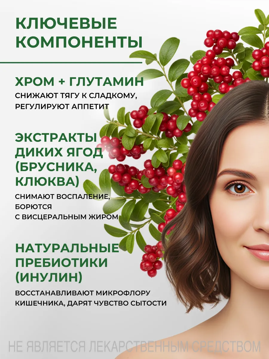 Биологически активная добавка к пище НЕОЛАЙФ «Баланс» порошок в саше-пакетах по 5 г - фото 6