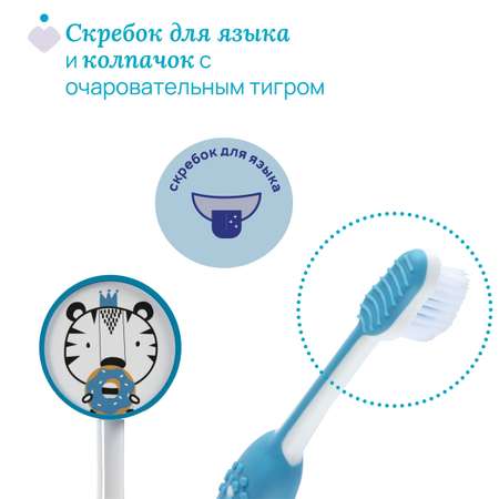 Зубная щетка классическая Chicco от 3 лет