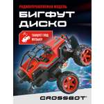 Внедорожник РУ CROSSBOT Диско 1:18