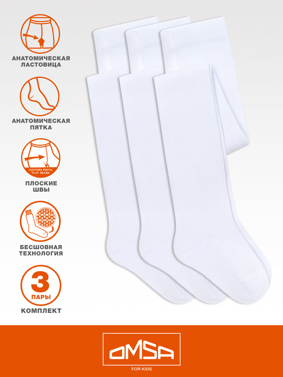 Колготки 3 пары Omsa Collant 11С01 Bianco.кмп.3 - фото 3