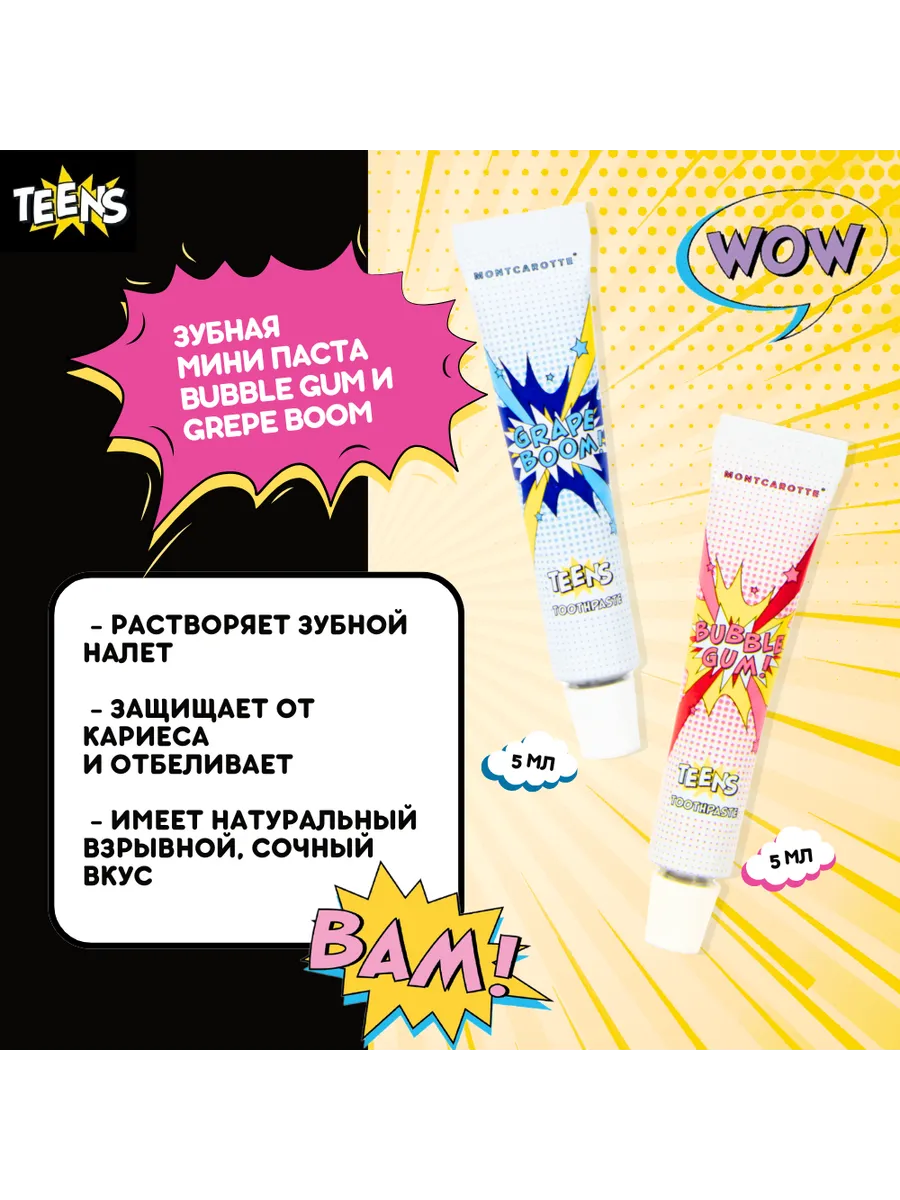 Зубная щетка классическая Montcarotte от 7 лет - фото 5