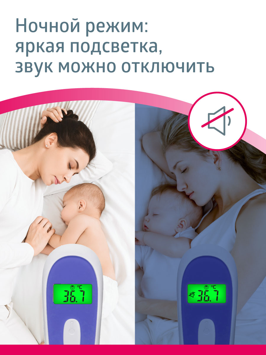 Термометр инфракрасный B.Well - фото 14