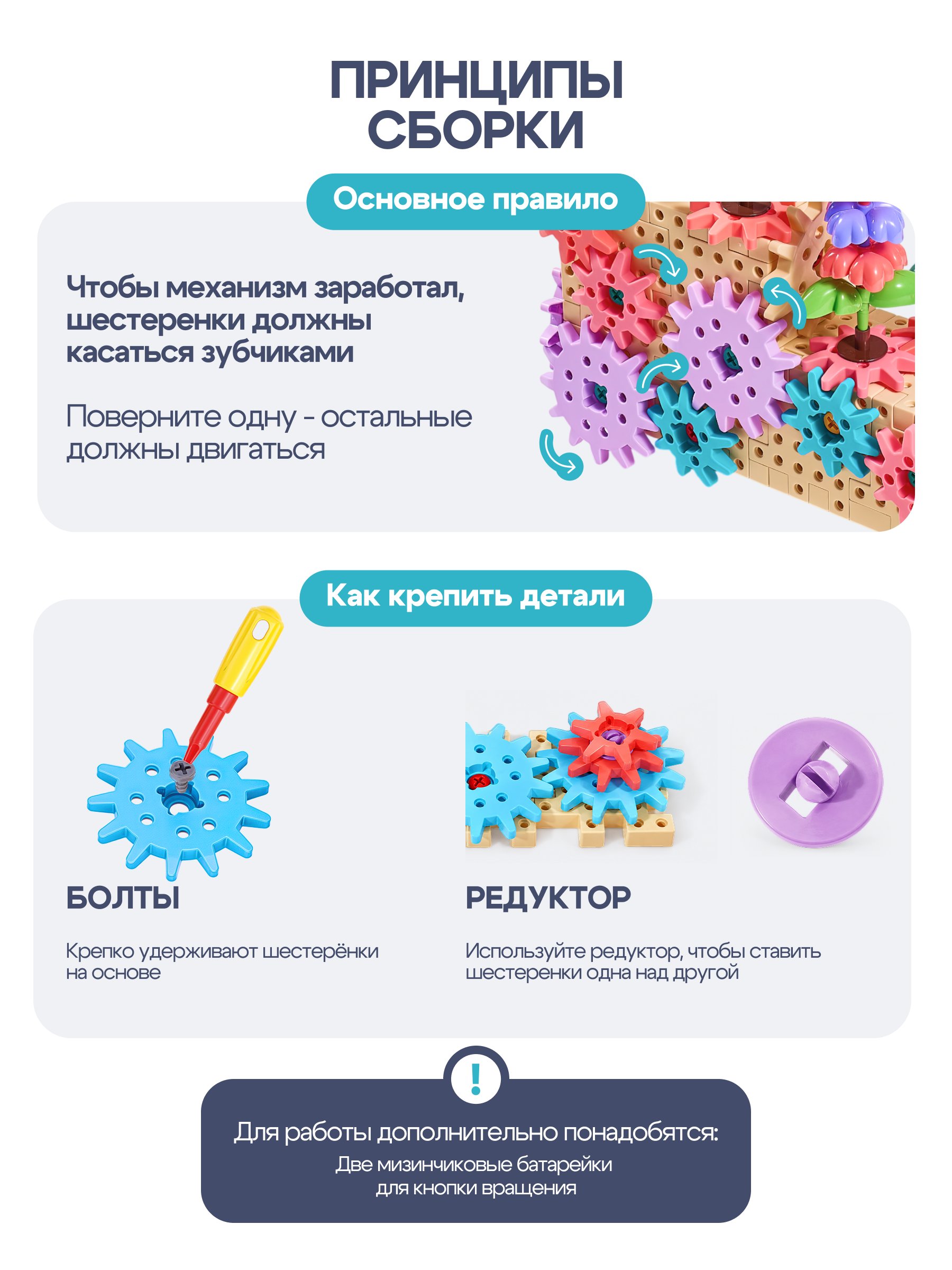 Конструктор SAYFUN toys Крутящийся цветочный сад динамический 178 дет. - фото 2