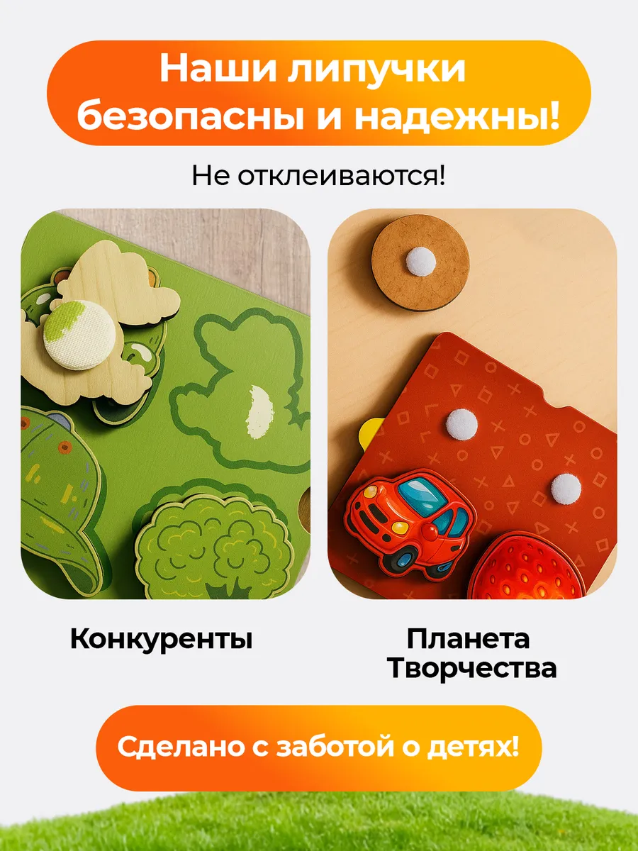 Игрушка Планета творчества сортер - фото 3