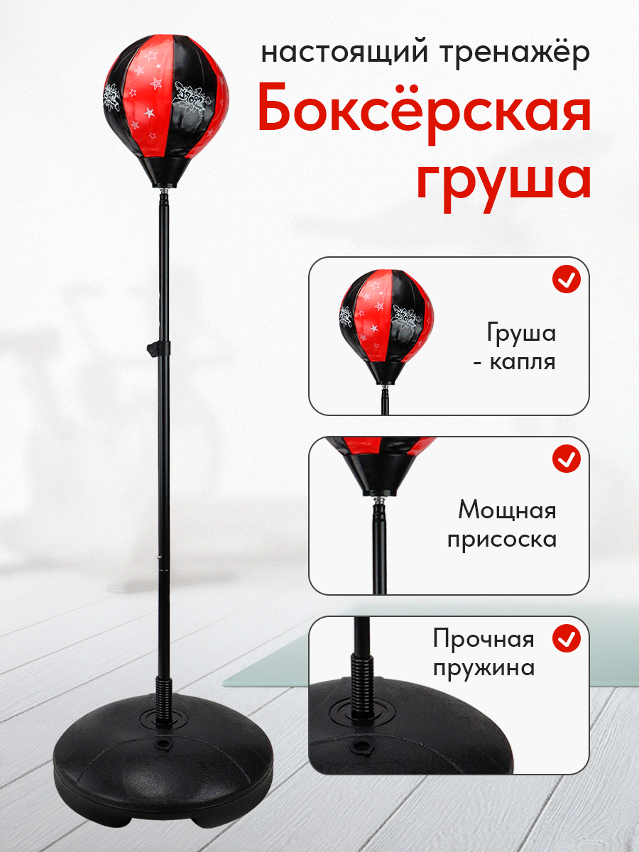 Набор для бокса Рыжий кот (груша, перчатки) - фото 4