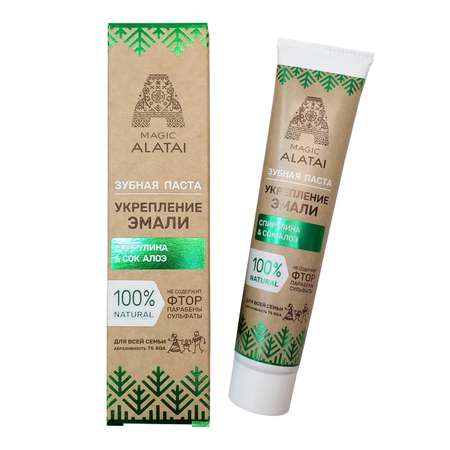 Зубная паста Magic Alatai без фтора