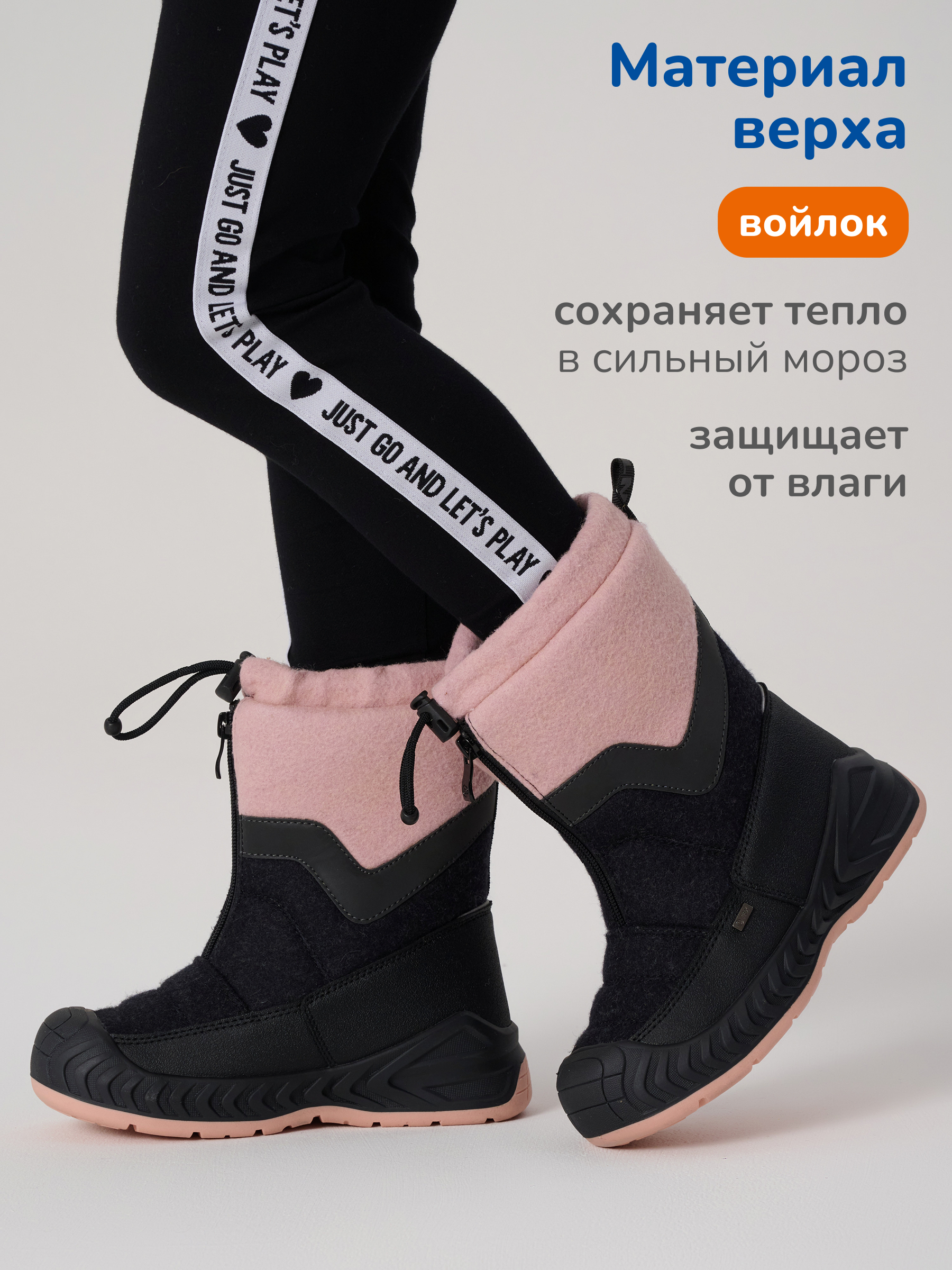 Валенки Antilopa AL 15696 - фото 2