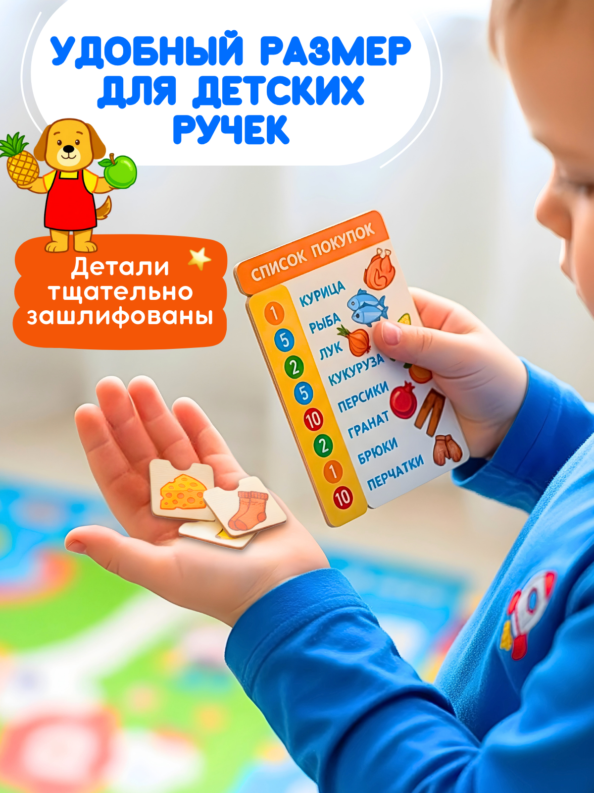 Игрушка Счастливкин сортер - фото 11