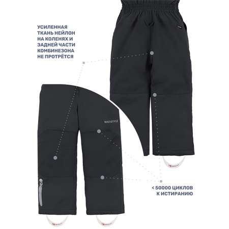 Полукомбинезон NIKASTYLE