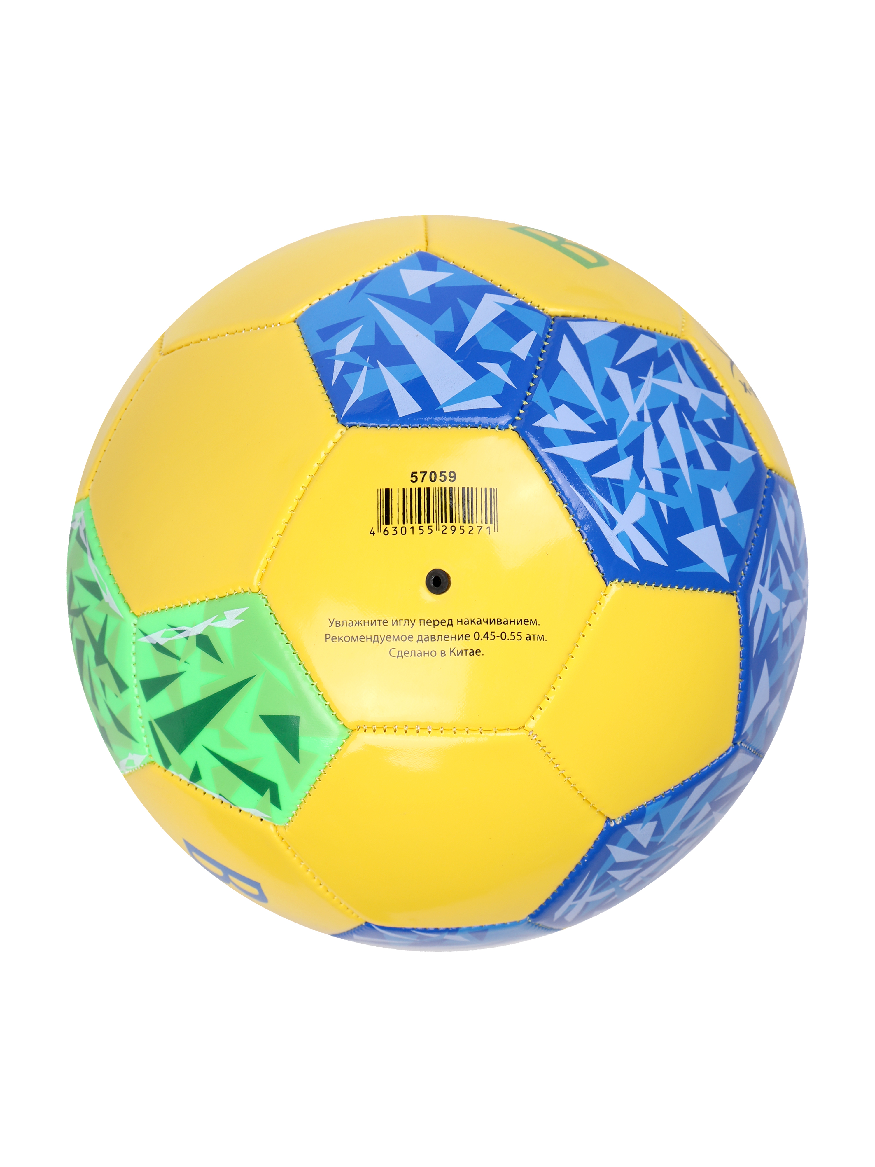 Мяч футбольный X-Match Бразилия 1 слой PVC 1.8 мм. размер оф. № 5 350 гр. - фото 7