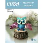 Фигурка Мадагаскария