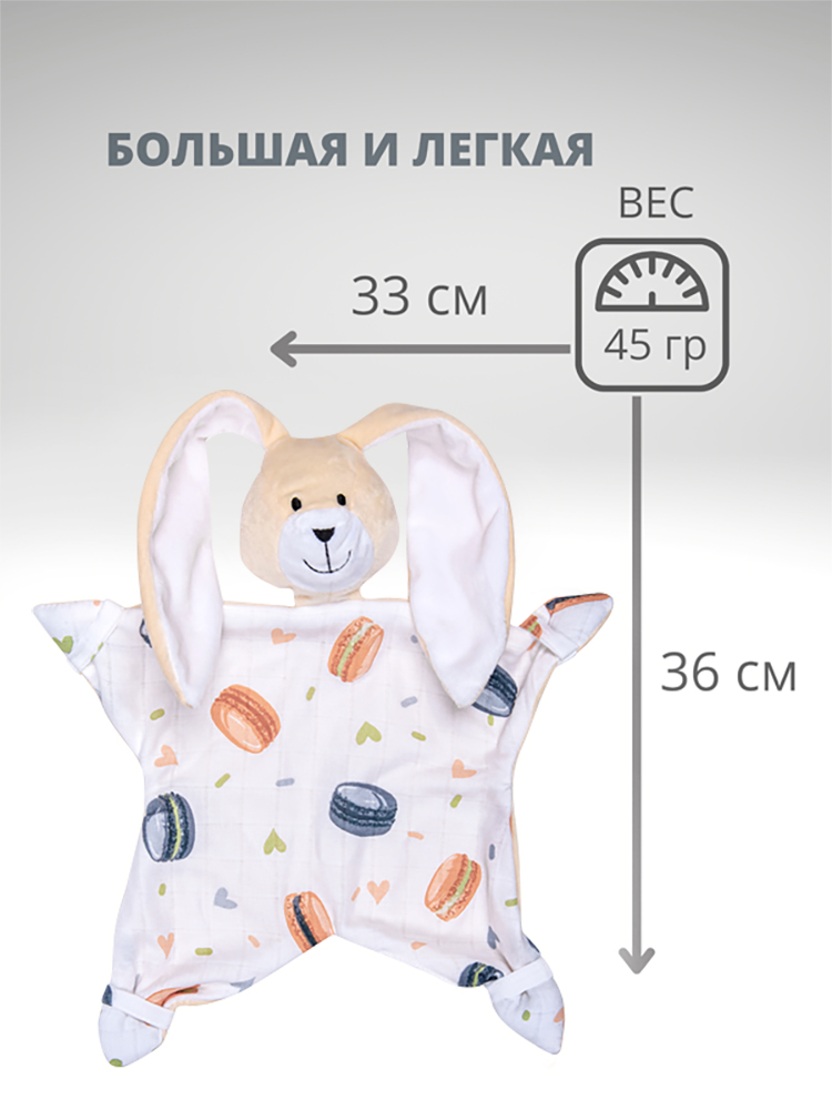 Игрушка мягкая KIRIYA KIDS - фото 4