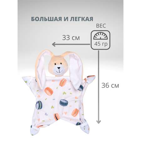 Игрушка мягкая KIRIYA KIDS