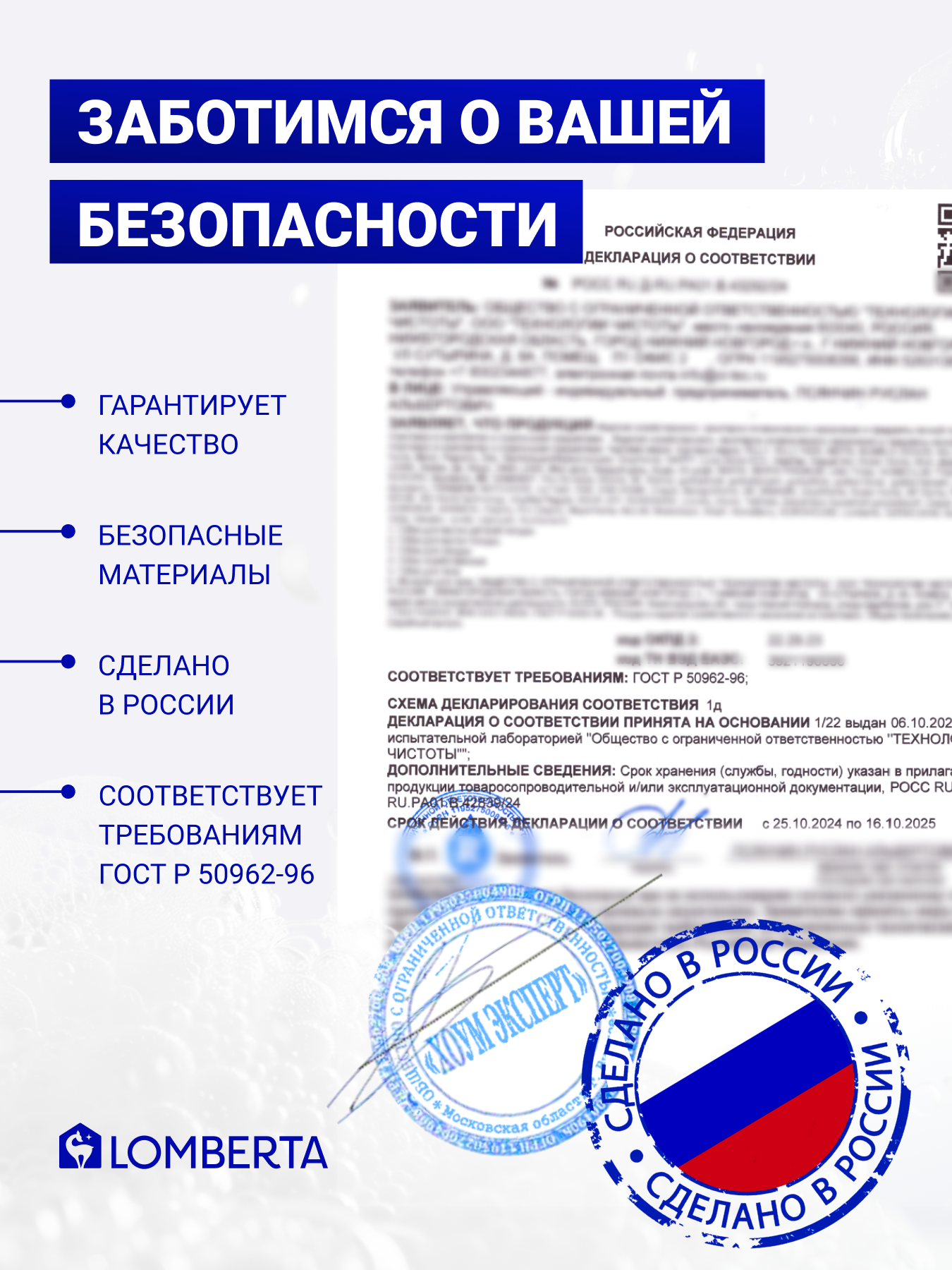 Салфетка Lomberta из микрофибры - фото 10