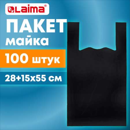 Пакеты майка Лайма фасовочные с ручками плотные 28+15х55 набор 100 штук черные