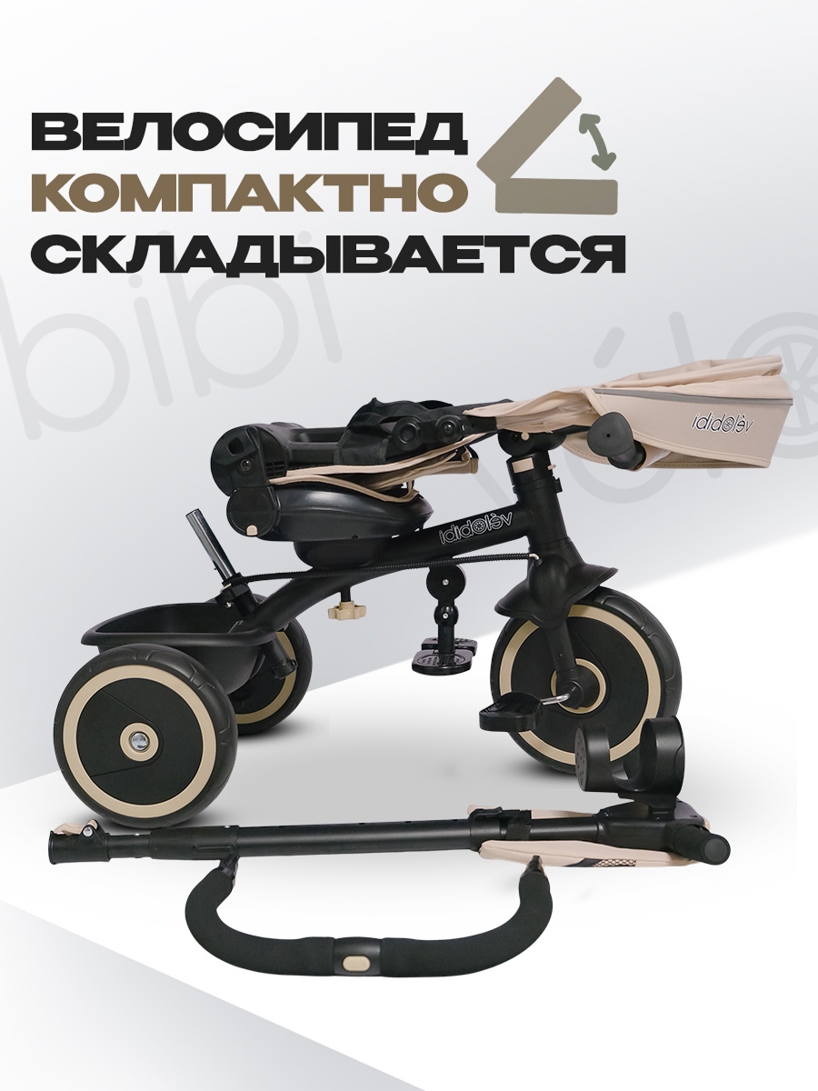 Трехколесный велосипед Velobibi 10 дюймов - фото 3