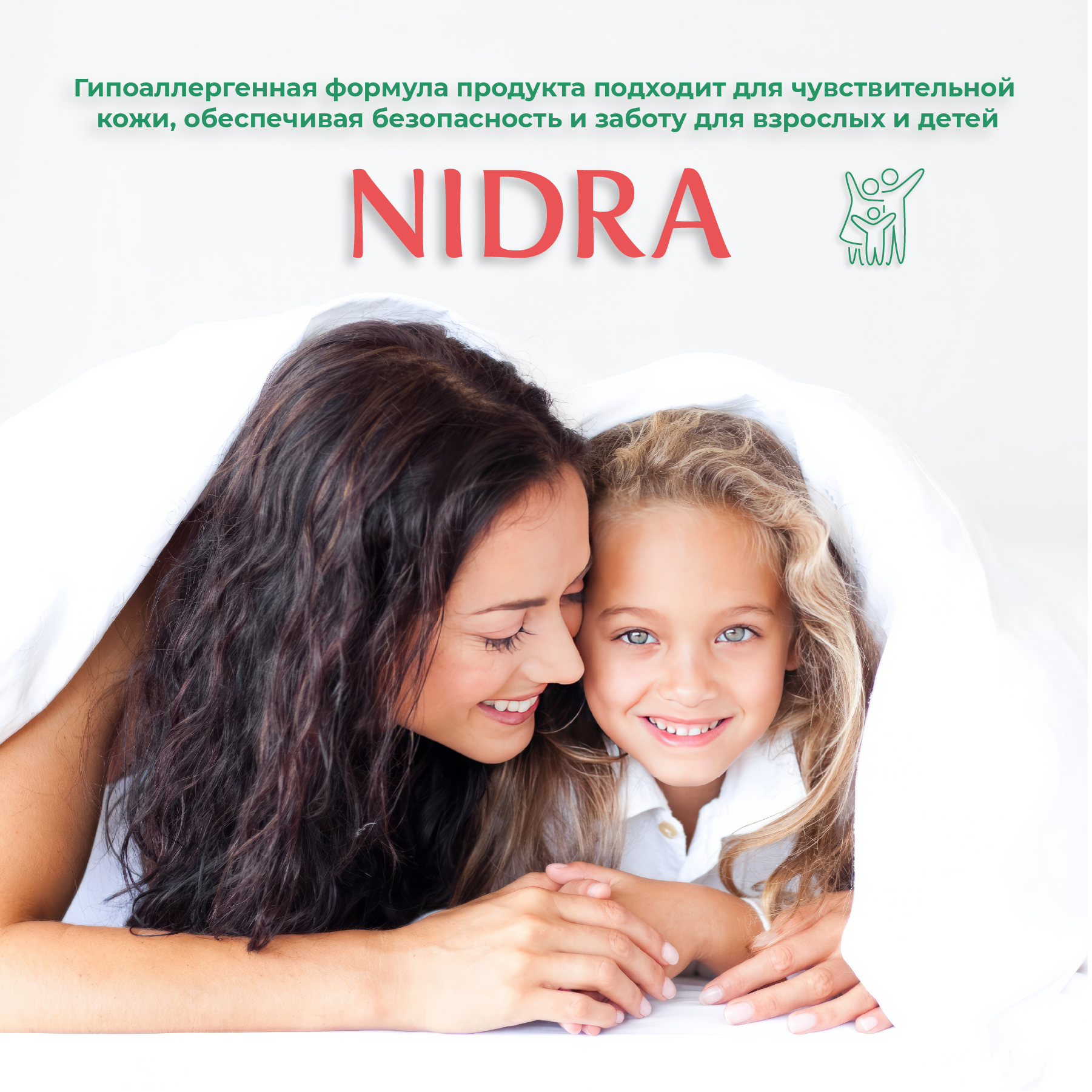 Пена NIDRA Молоко инжир алоэ 750 мл - фото 7