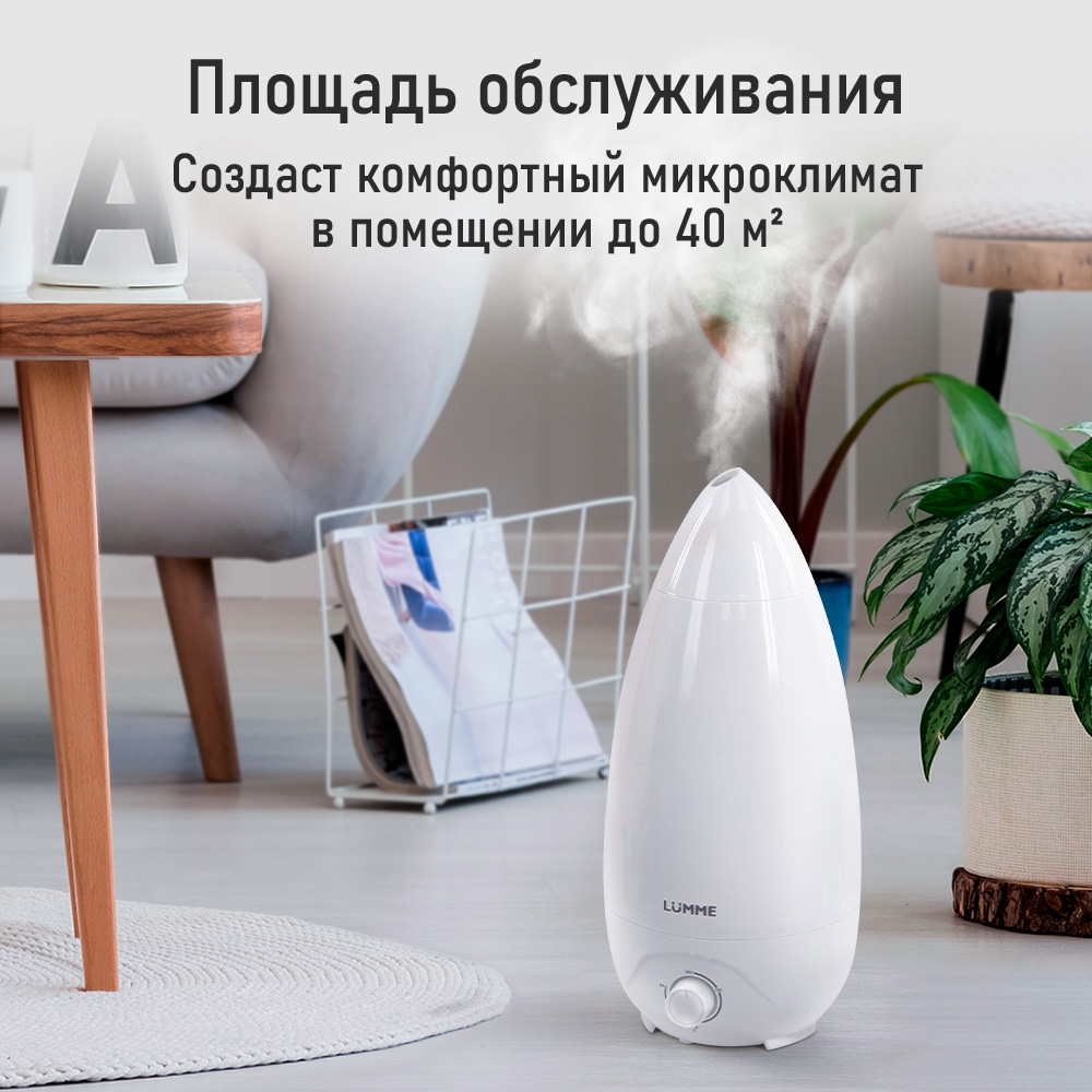 Увлажнитель воздуха ультразвуковой LUMME LU-HF1562B белый - фото 4