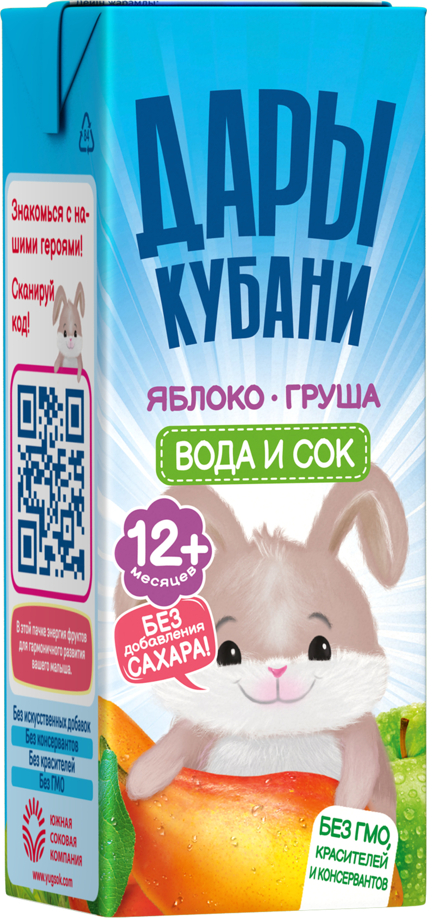 Вода с соком Дары Кубани из яблок и груш 200 мл х 15 шт - фото 2