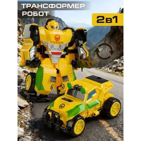 Фигурка AUTODRIVE Робот трансформер Машинка