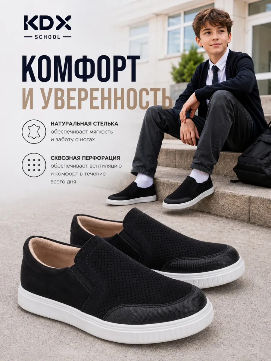 Туфли KDX MUSC-04 black - фото 8