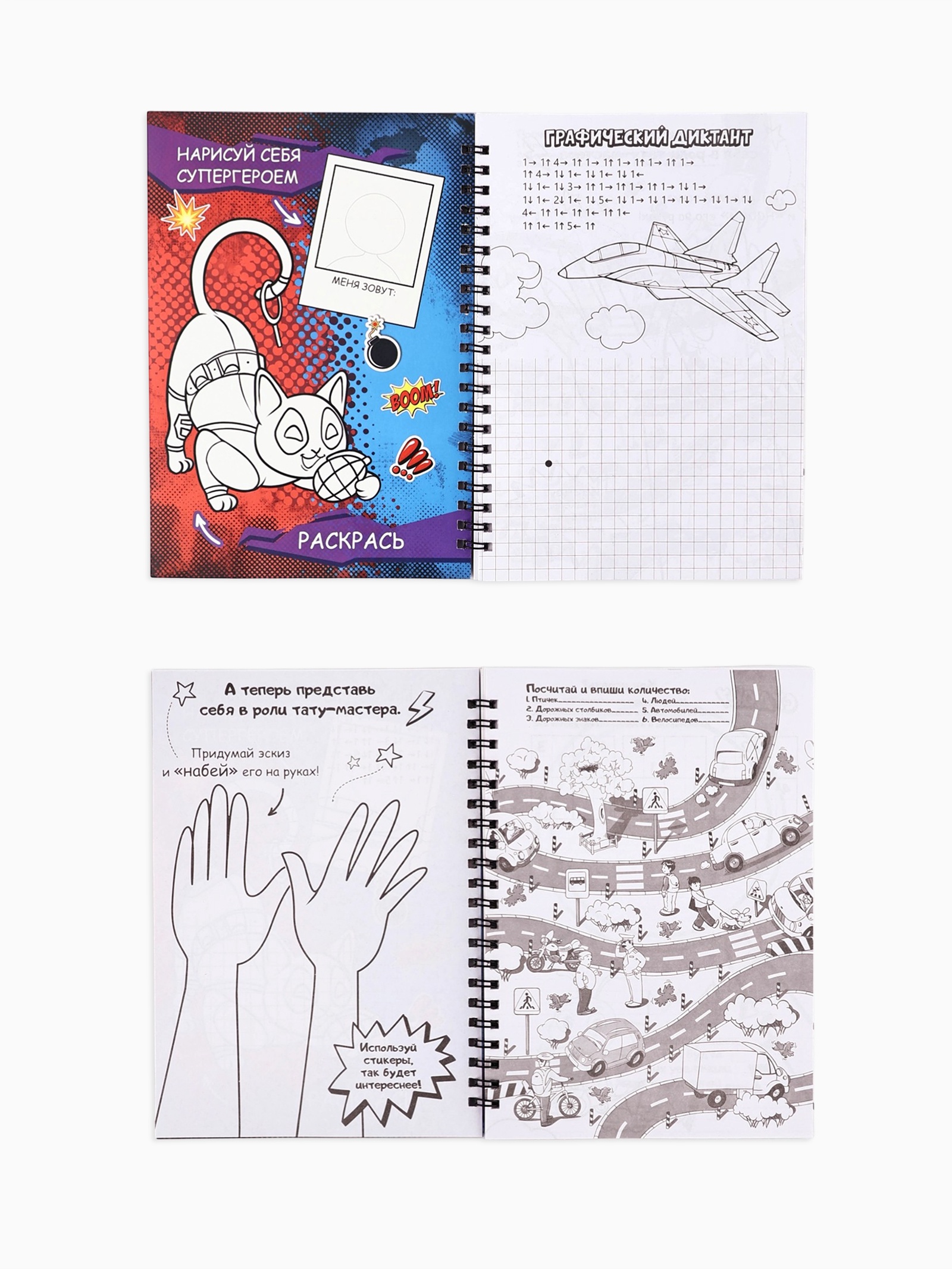 Блокнот ArtFox - фото 3