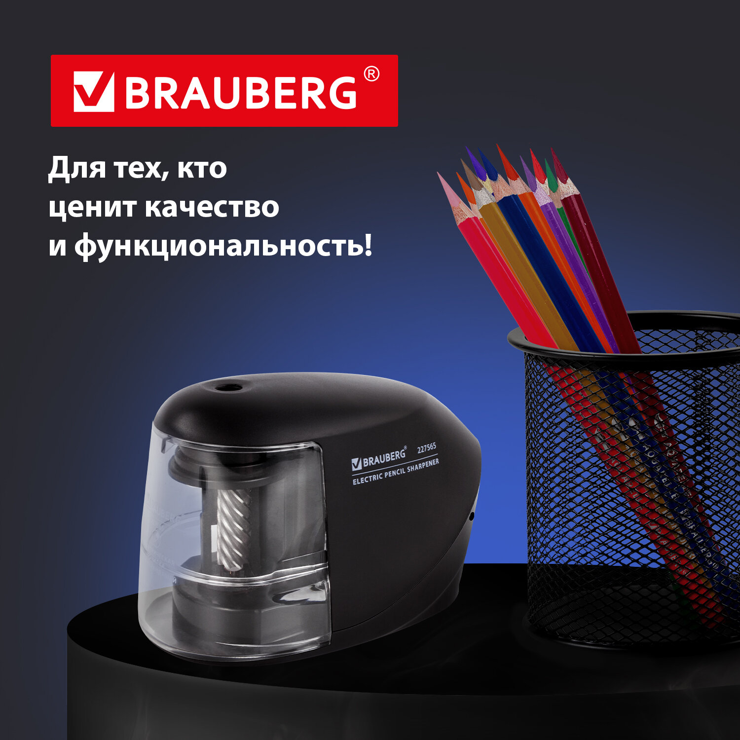 Точилка Brauberg - фото 8