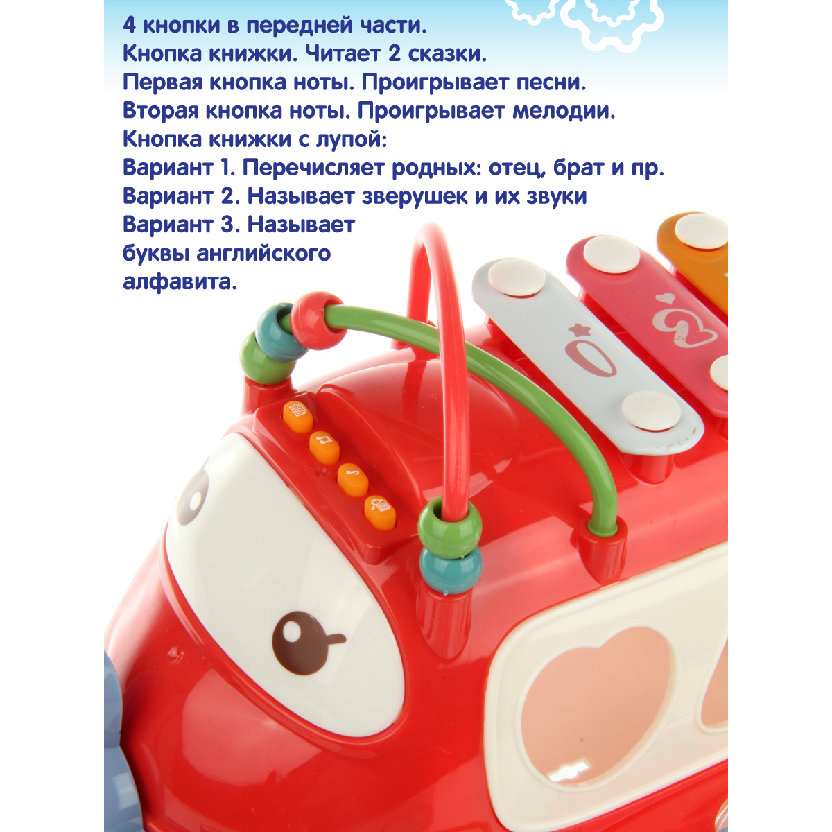Игрушка Veld Co бизиборд - фото 6