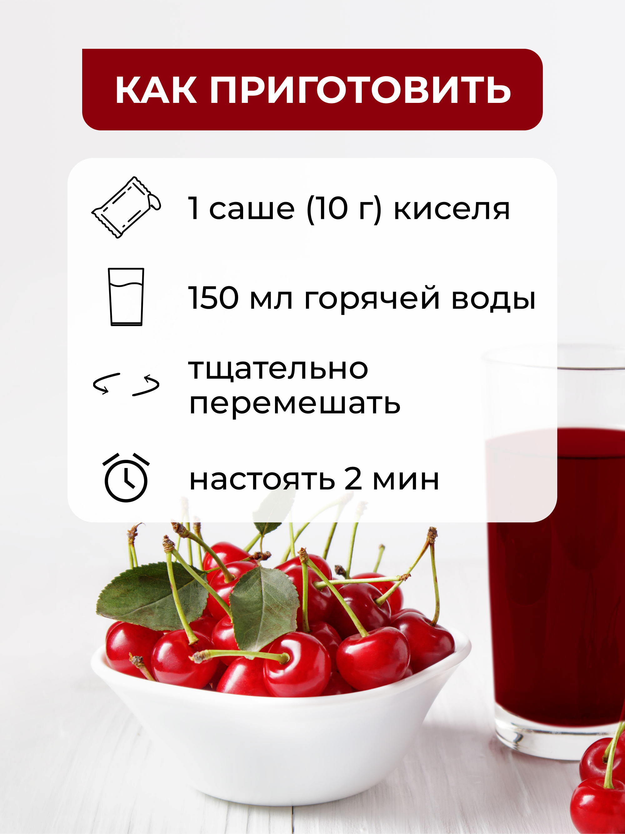 Кисель псиллиум Yappi ассорти в пакетиках - фото 4