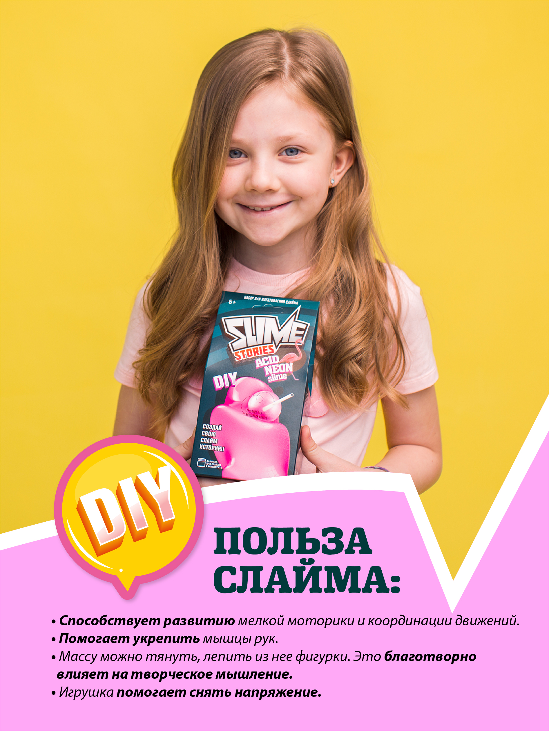Наборы для создания ВИСМА - фото 3