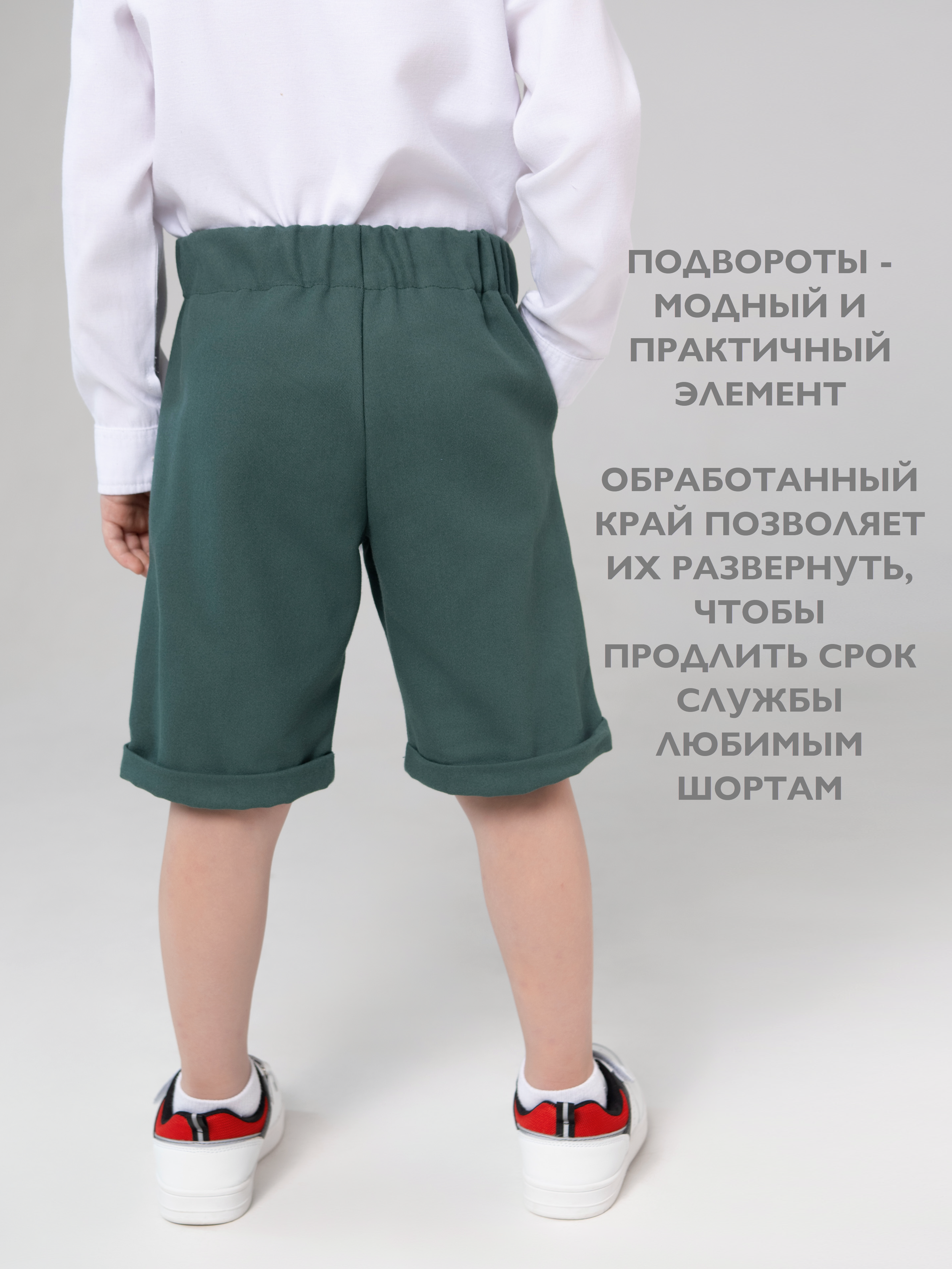 Шорты Кит и Лео КЛ0403И - фото 4