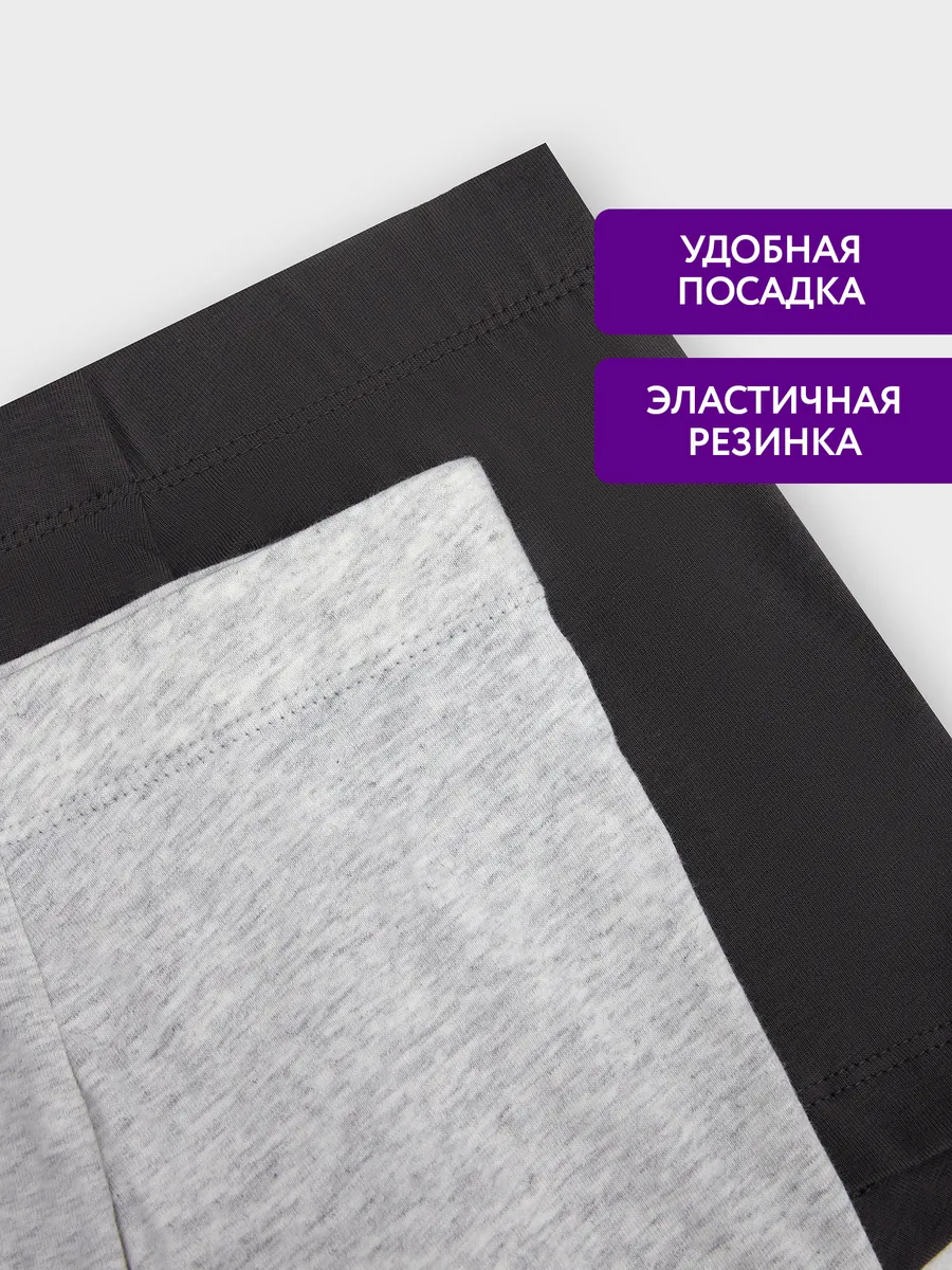 Трусы 2 шт Mark Formelle (Марк Формэль) 413352-2/серый меланж 4306-А +шиншилла - фото 4