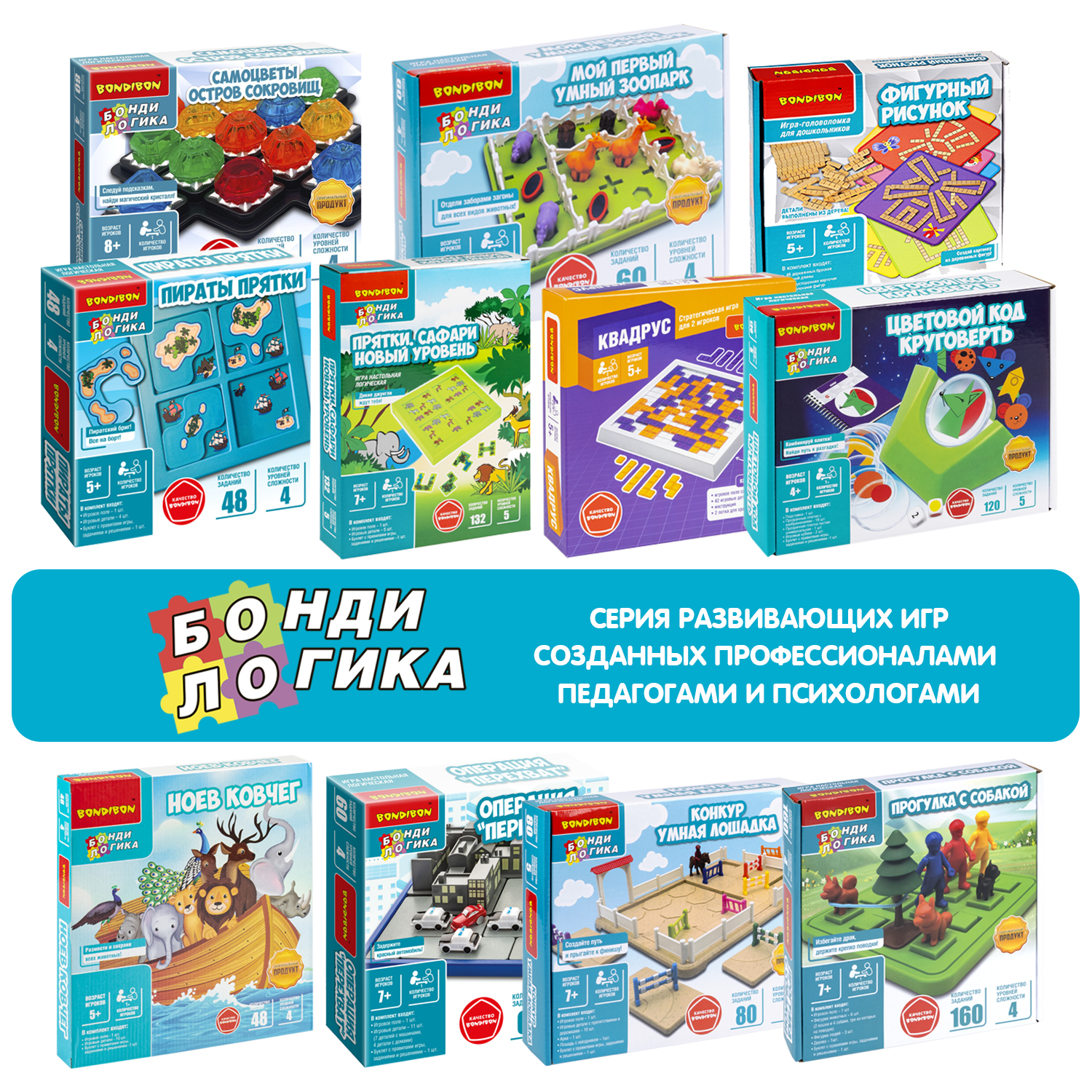 Настольная игра Bondibon логическая ЦВЕТОВОЙ КОД - фото 12