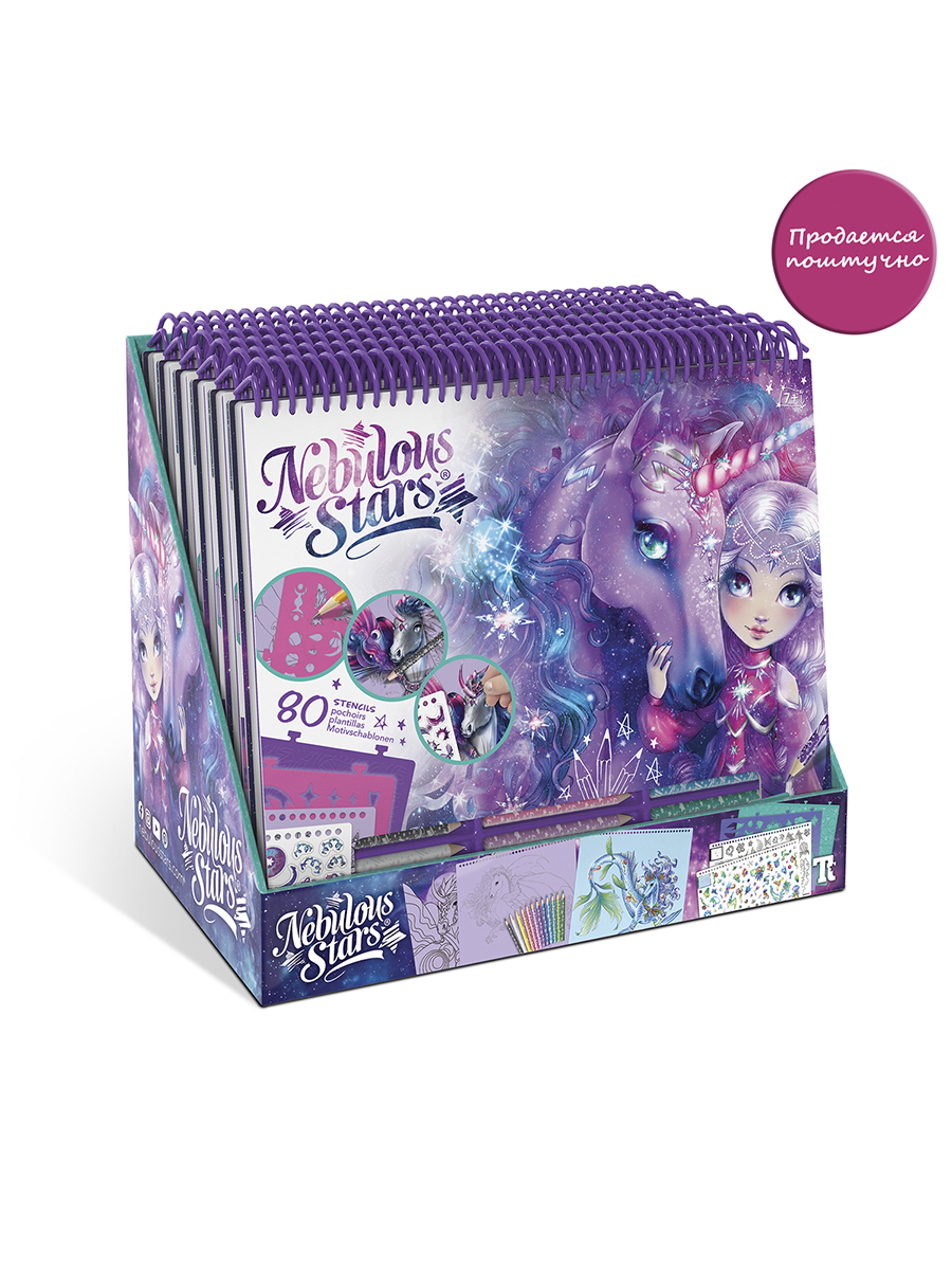 Набор для рисования Nebulous Stars - фото 7