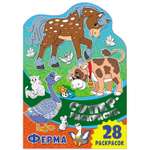 Книга ND PLAY Суперраскраска с любимыми героями Ферма