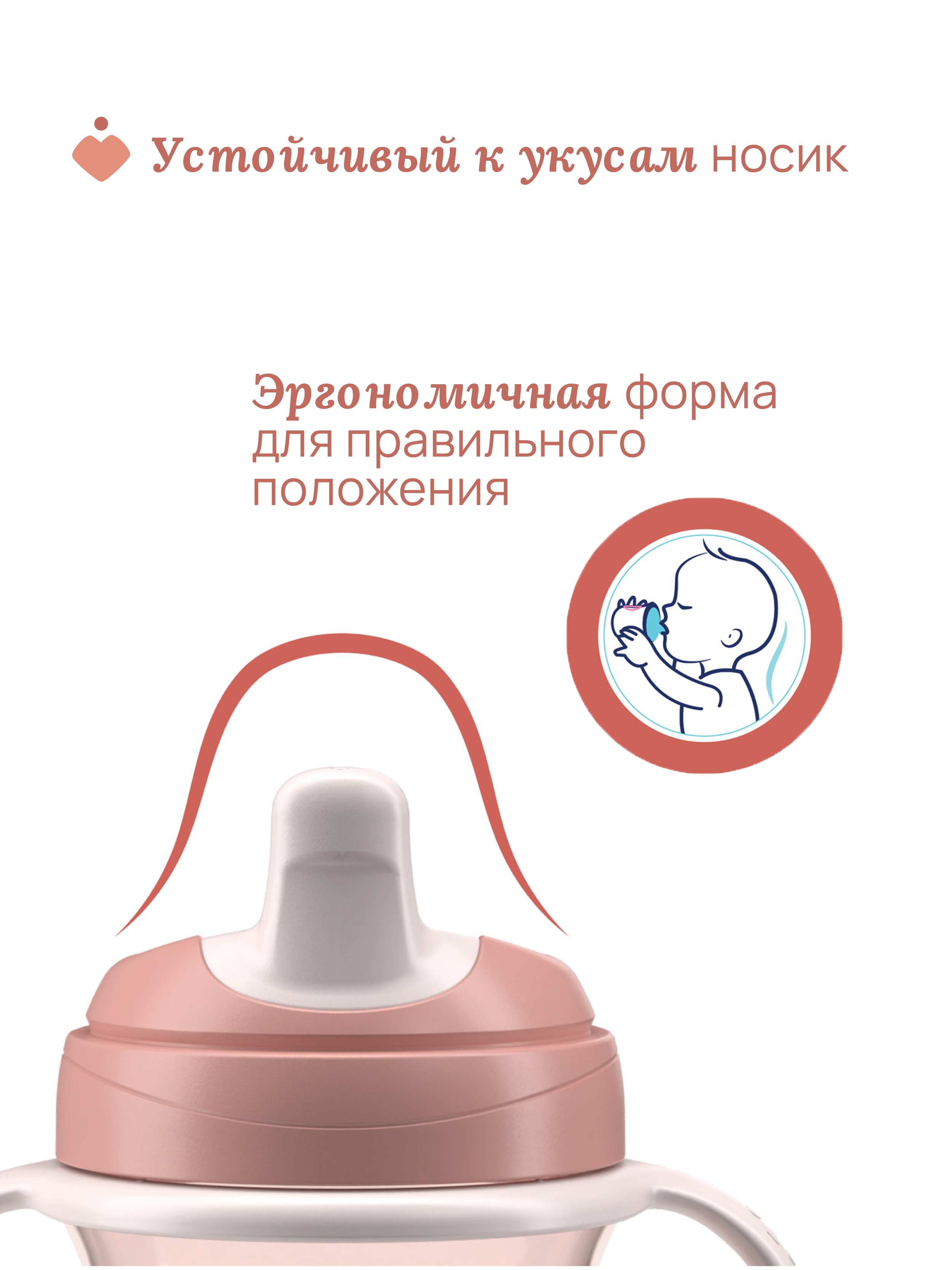 Поильник Chicco 200 мл - фото 4